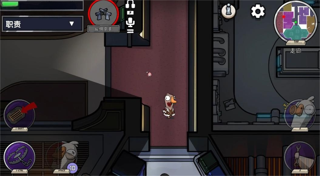 鵝鴨殺雇傭殺手怎么玩 鵝鴨殺雇傭殺手攻略圖片_4