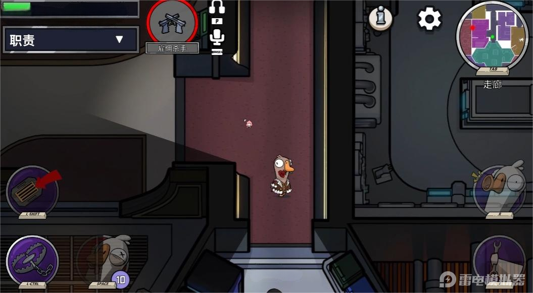 鵝鴨殺雇傭殺手怎么玩 鵝鴨殺雇傭殺手攻略圖片_4