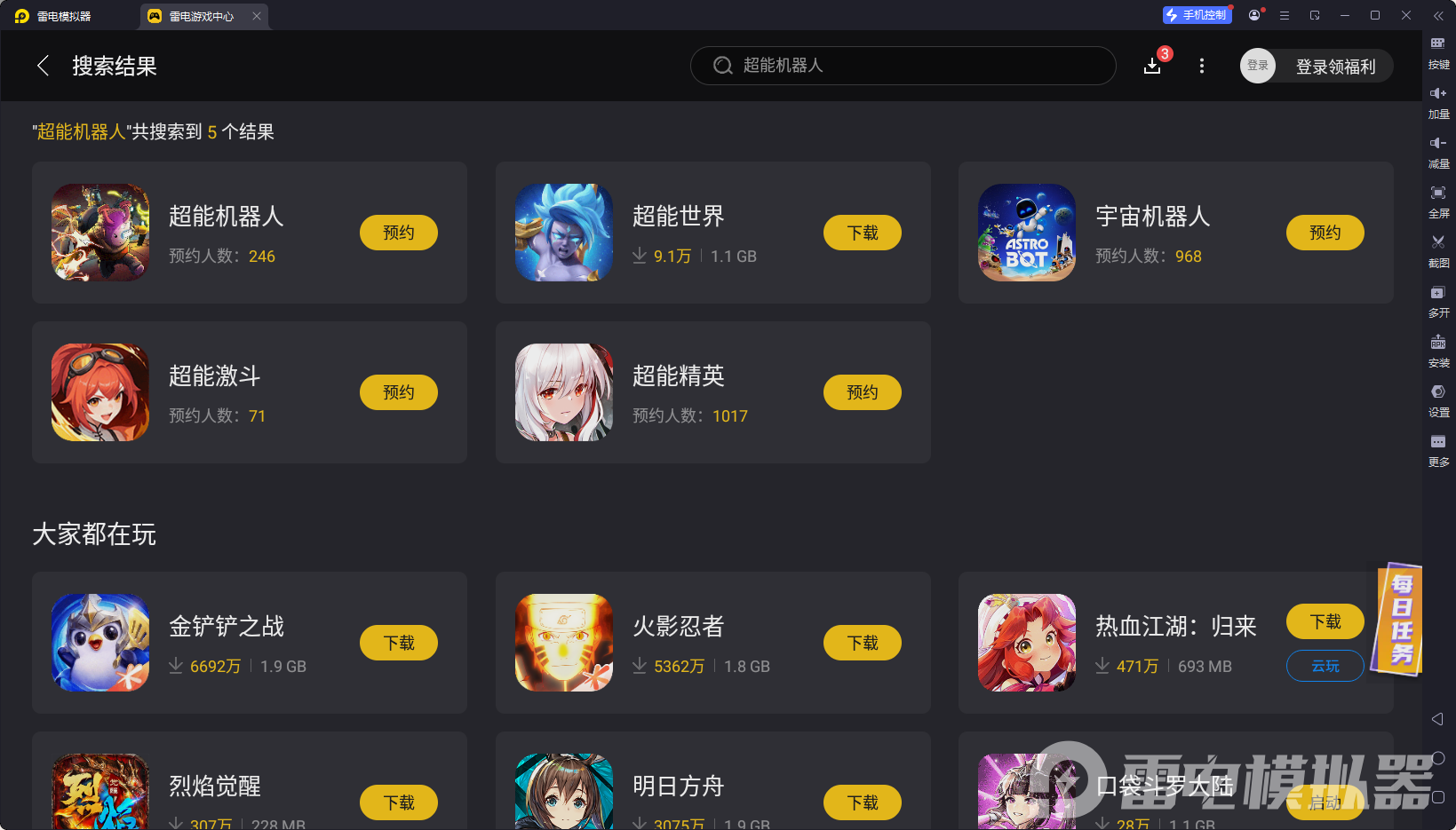 超能機(jī)器人模擬器怎么選 超能機(jī)器人模擬器推薦圖片_2