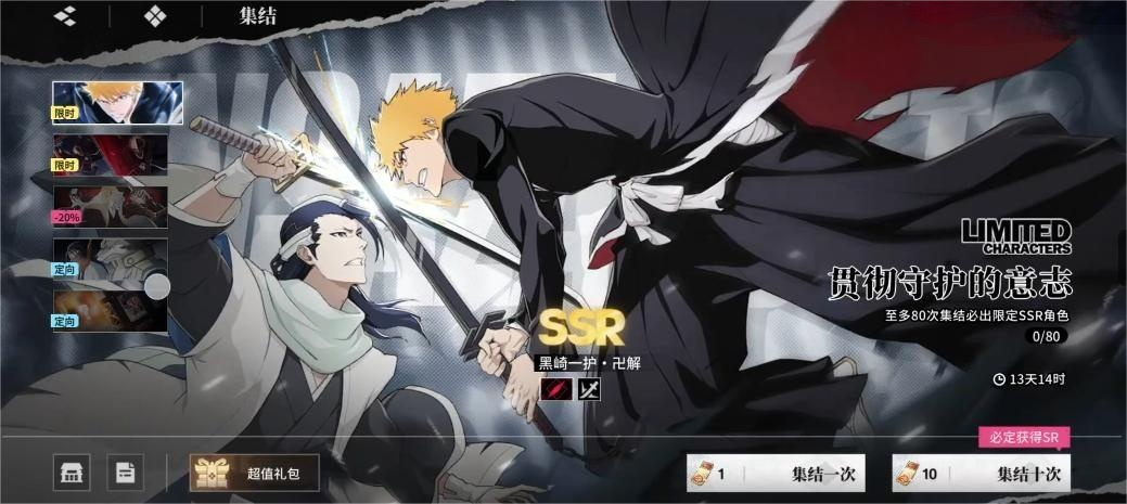 境界刀鳴卡池規(guī)則是什么 境界刀鳴卡池規(guī)則介紹圖片_2