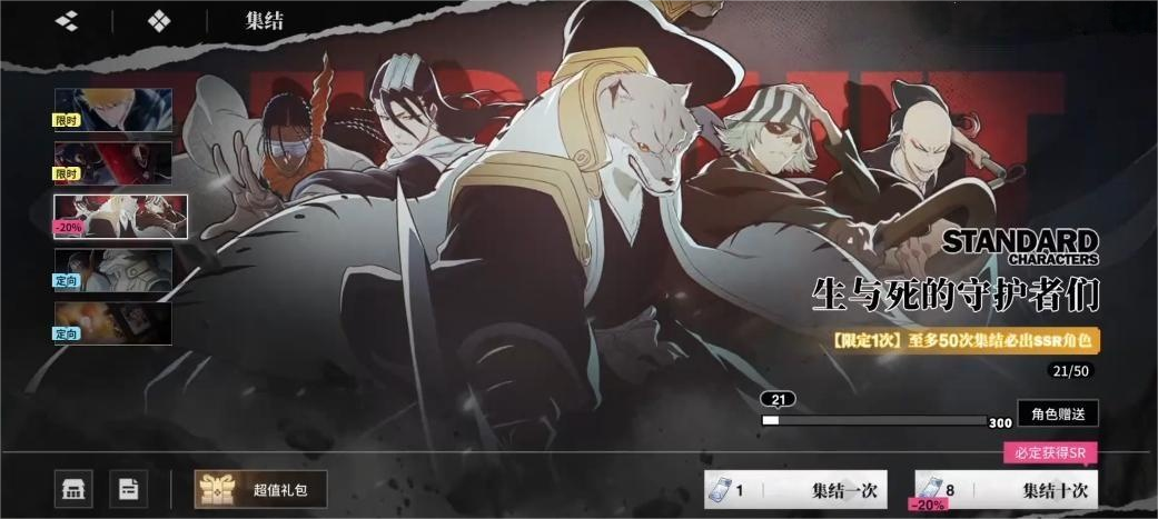 境界刀鳴卡池規(guī)則是什么 境界刀鳴卡池規(guī)則介紹圖片_3