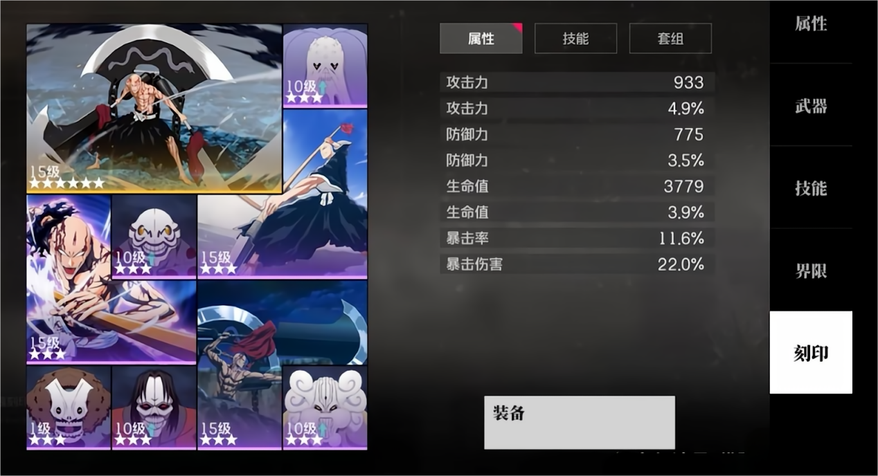 境界刀鳴開服攻略 境界刀鳴開服技巧有哪些圖片_5