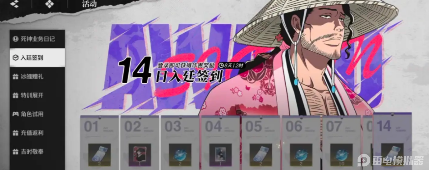 境界刀鳴呼喚符獲取方法有哪些 境界刀鳴呼喚符獲取攻略