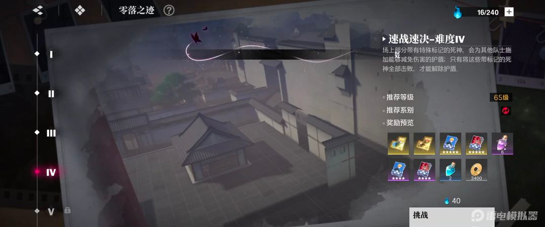 境界刀鳴呼喚符獲取方法有哪些 境界刀鳴呼喚符獲取攻略圖片_3