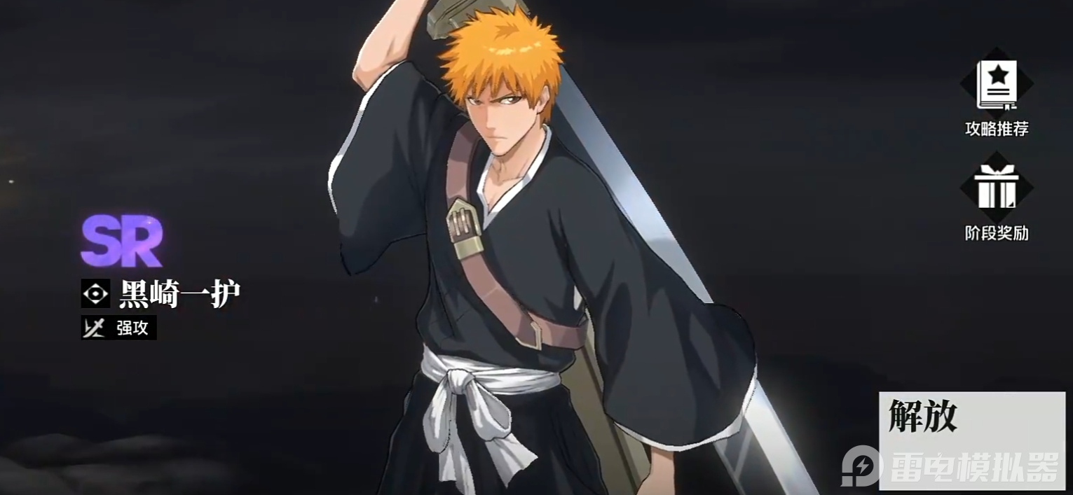 境界刀鳴角色選擇攻略 境界刀鳴最強(qiáng)角色是誰(shuí)圖片_2
