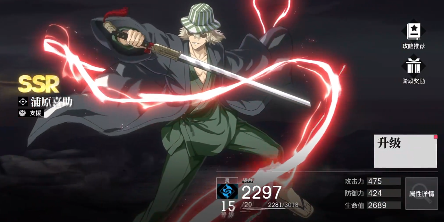 境界刀鳴角色選擇攻略 境界刀鳴最強(qiáng)角色是誰(shuí)圖片_4