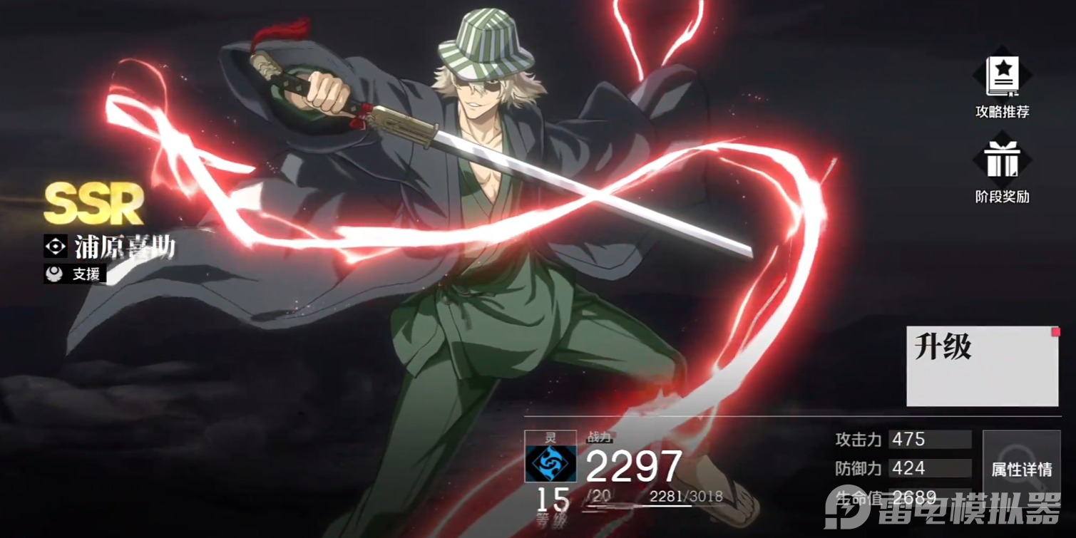 境界刀鳴角色選擇攻略 境界刀鳴最強(qiáng)角色是誰(shuí)圖片_4