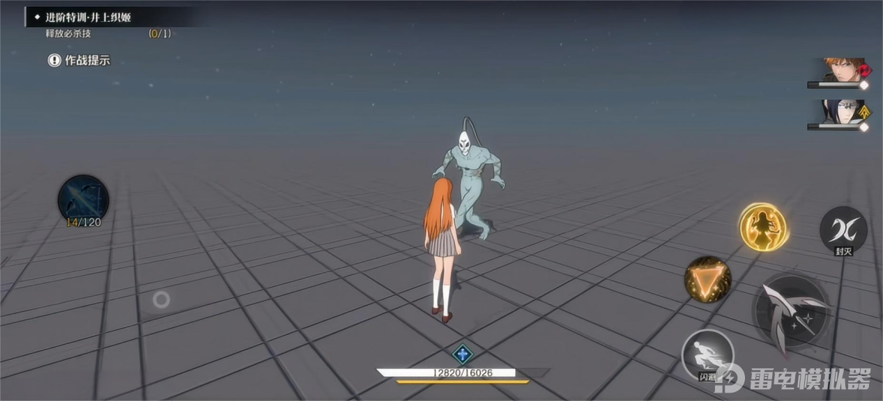 境界刀鳴角色選擇攻略 境界刀鳴最強(qiáng)角色是誰(shuí)圖片_11