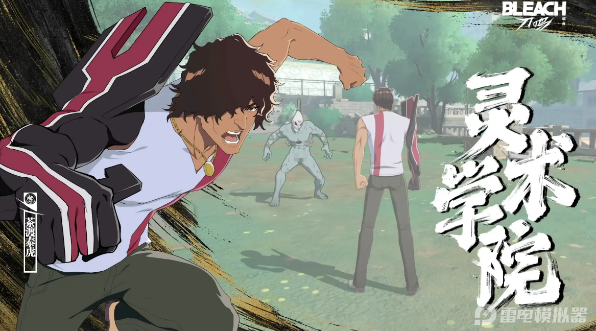 境界刀鳴打系陣容搭配方案有哪些 境界刀鳴打系陣容攻略