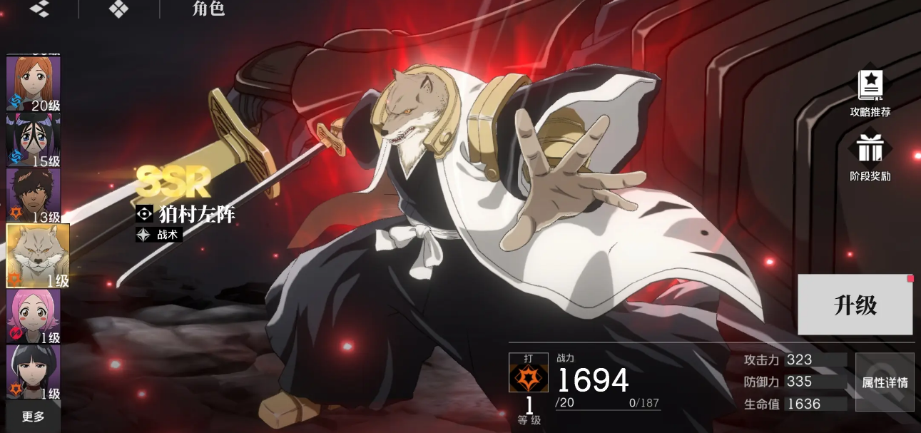 境界刀鳴打系陣容搭配方案有哪些 境界刀鳴打系陣容攻略圖片_2