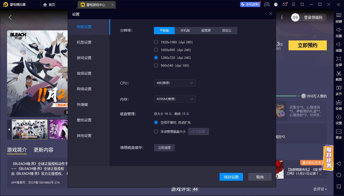 境界刀鳴打系陣容搭配方案有哪些 境界刀鳴打系陣容攻略圖片_7