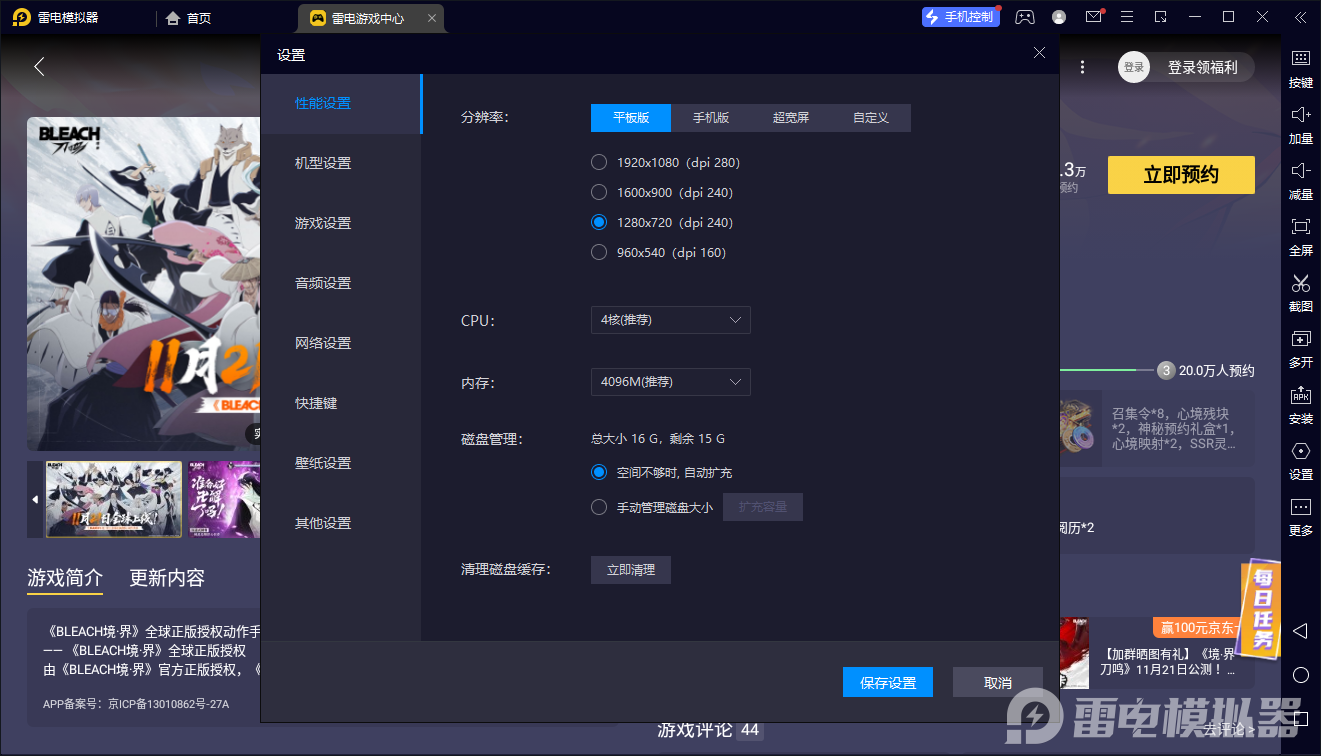 境界刀鳴打系陣容搭配方案有哪些 境界刀鳴打系陣容攻略圖片_7