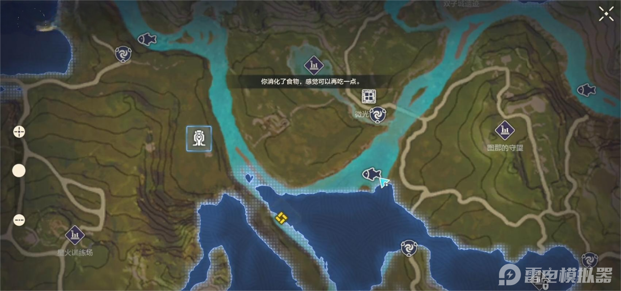 荒野起源釣魚怎么玩 荒野起源釣魚玩法介紹圖片_2