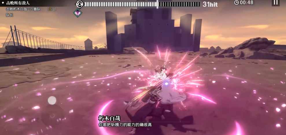 境界刀鳴boss攻略 境界刀鳴boss打法技巧有哪些