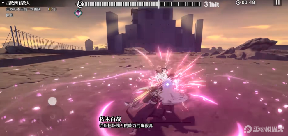 境界刀鳴boss攻略 境界刀鳴boss打法技巧有哪些圖片_1