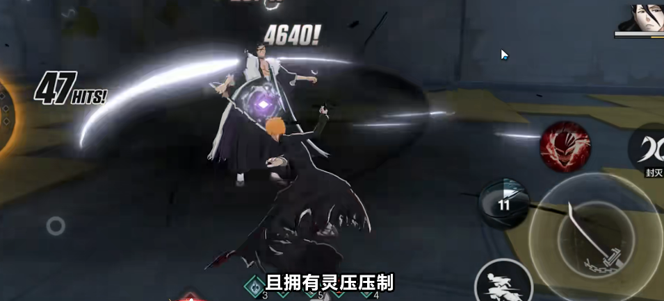 境界刀鳴boss攻略 境界刀鳴boss打法技巧有哪些圖片_3