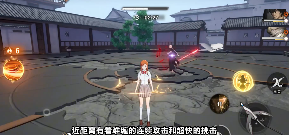 境界刀鳴boss攻略 境界刀鳴boss打法技巧有哪些圖片_4