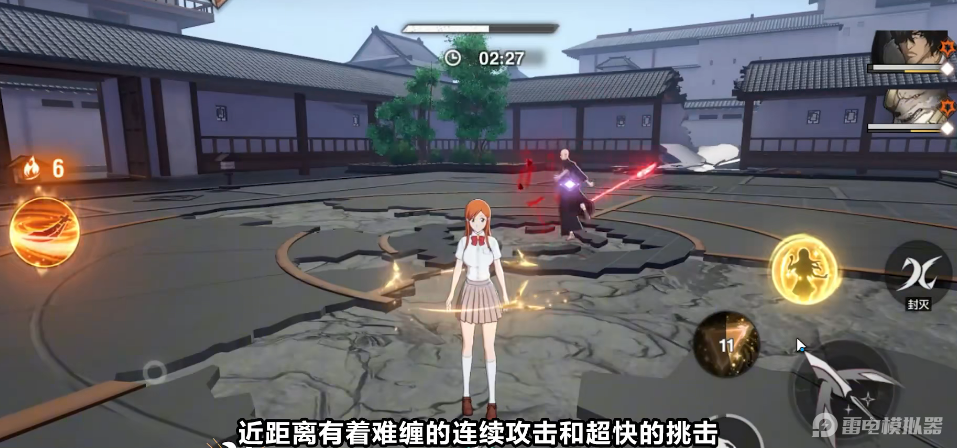 境界刀鳴boss攻略 境界刀鳴boss打法技巧有哪些圖片_4