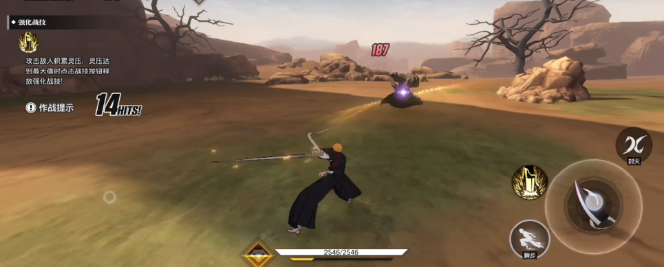 境界刀鳴10-3關(guān)卡通關(guān)技巧有哪些 境界刀鳴10-3通關(guān)攻略圖片_2