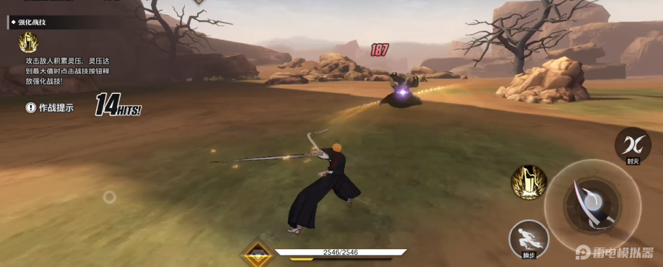 境界刀鳴10-3關(guān)卡通關(guān)技巧有哪些 境界刀鳴10-3通關(guān)攻略圖片_2