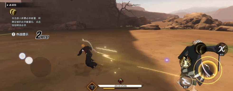 境界刀鳴10-3關(guān)卡通關(guān)技巧有哪些 境界刀鳴10-3通關(guān)攻略圖片_3