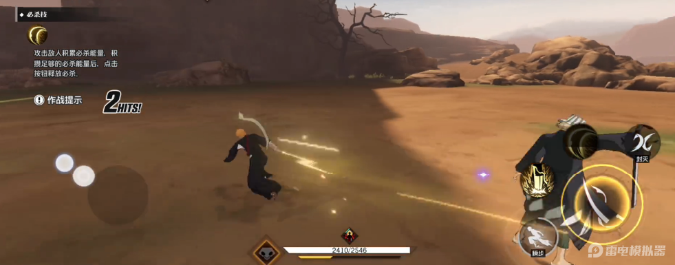 境界刀鳴10-3關(guān)卡通關(guān)技巧有哪些 境界刀鳴10-3通關(guān)攻略圖片_3