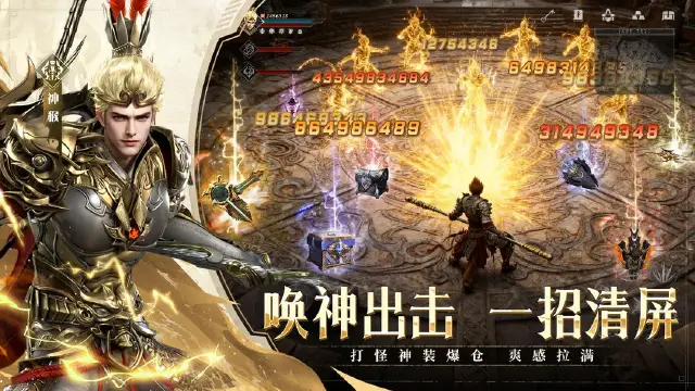 神迹觉醒攻略介绍 神迹觉醒怎么玩图片