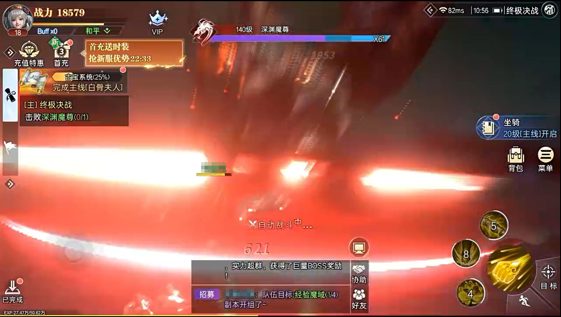 神跡覺醒兌換碼有哪些 神跡覺醒禮包碼兌換圖片_5