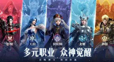 神迹觉醒职业选择攻略 神迹觉醒怎么选择职业图片