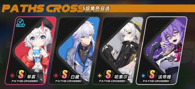 异环角色怎么获取的 异环角色获取方法介绍图片