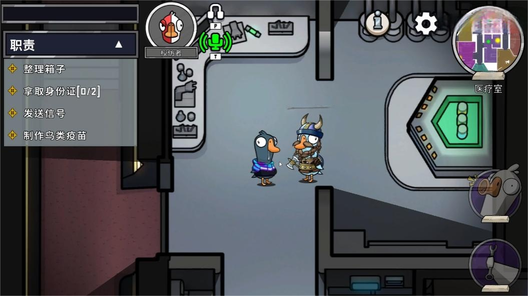 鵝鴨殺模仿者是干嘛的 鵝鴨殺模仿者技能介紹圖片_3