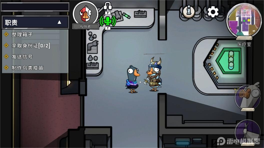 鵝鴨殺模仿者是干嘛的 鵝鴨殺模仿者技能介紹圖片_3