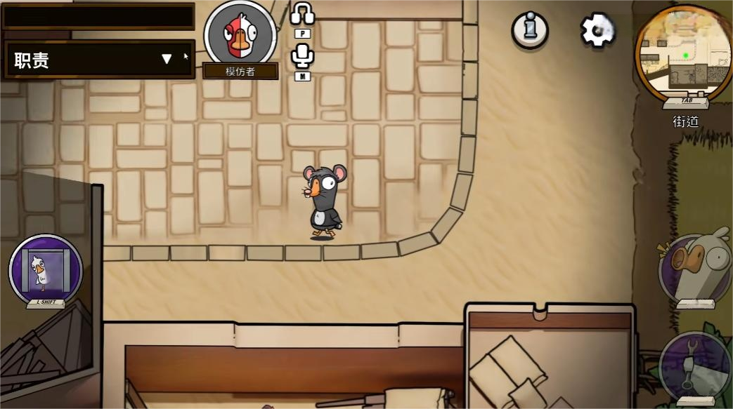 鵝鴨殺模仿者是干嘛的 鵝鴨殺模仿者技能介紹圖片_5