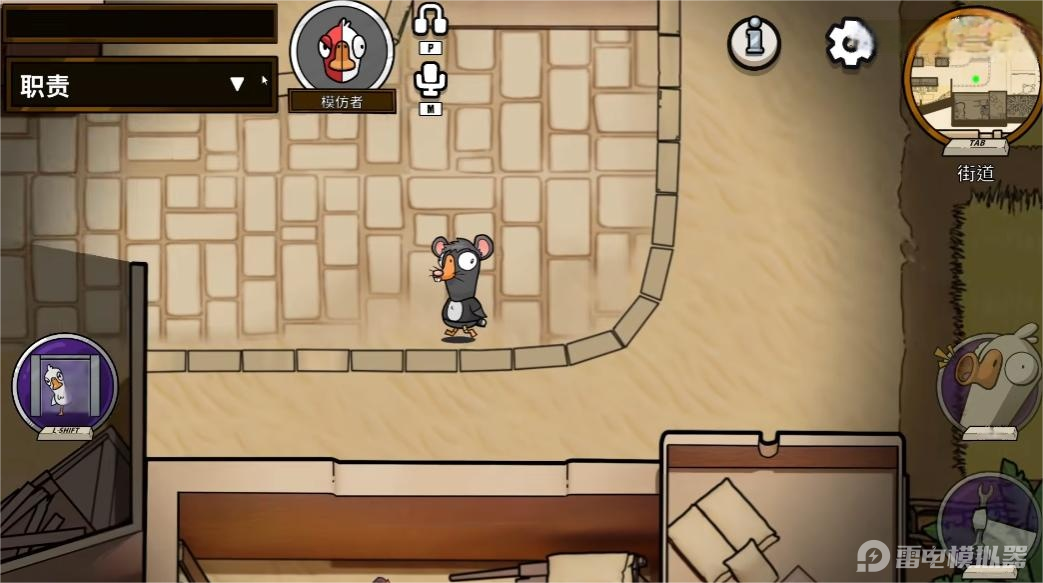 鵝鴨殺模仿者是干嘛的 鵝鴨殺模仿者技能介紹圖片_5