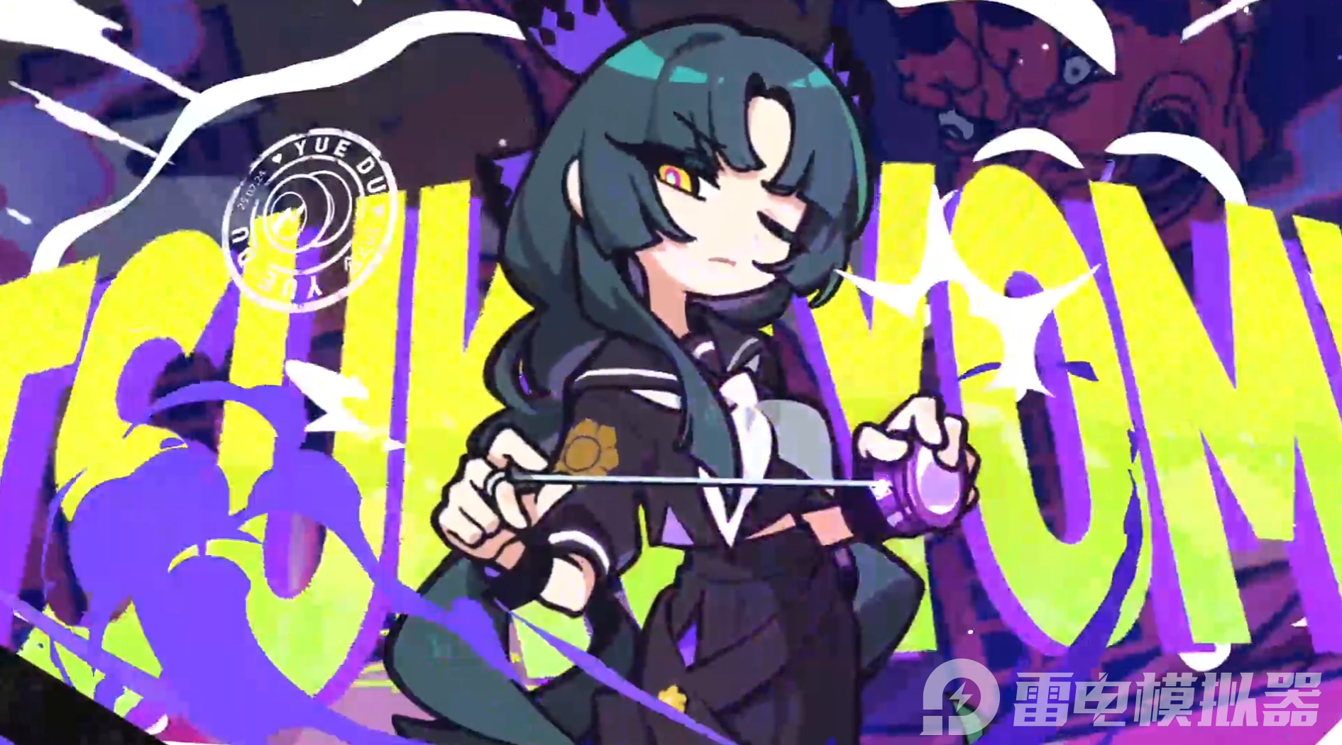 乱涂彩世界公测时间介绍 乱涂彩世界什么时候公测图片_2