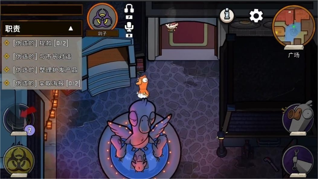 鵝鴨殺鴿子角色介紹 鵝鴨殺鴿子技能怎么樣圖片_3