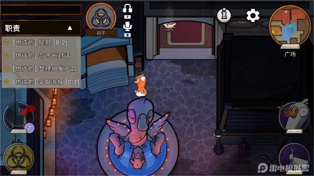 鵝鴨殺鴿子角色介紹 鵝鴨殺鴿子技能怎么樣圖片_3