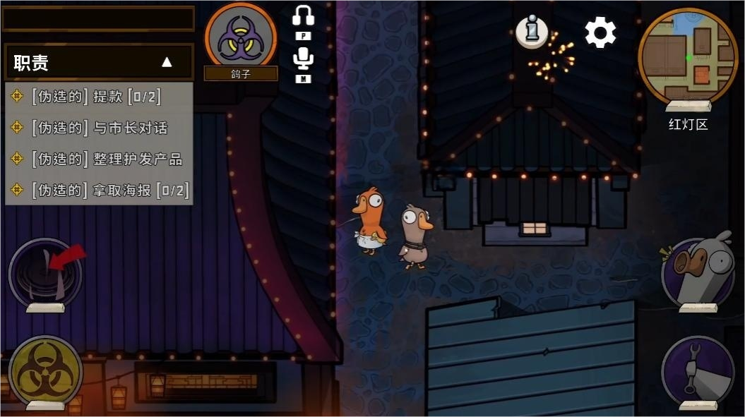 鵝鴨殺鴿子角色介紹 鵝鴨殺鴿子技能怎么樣圖片_4