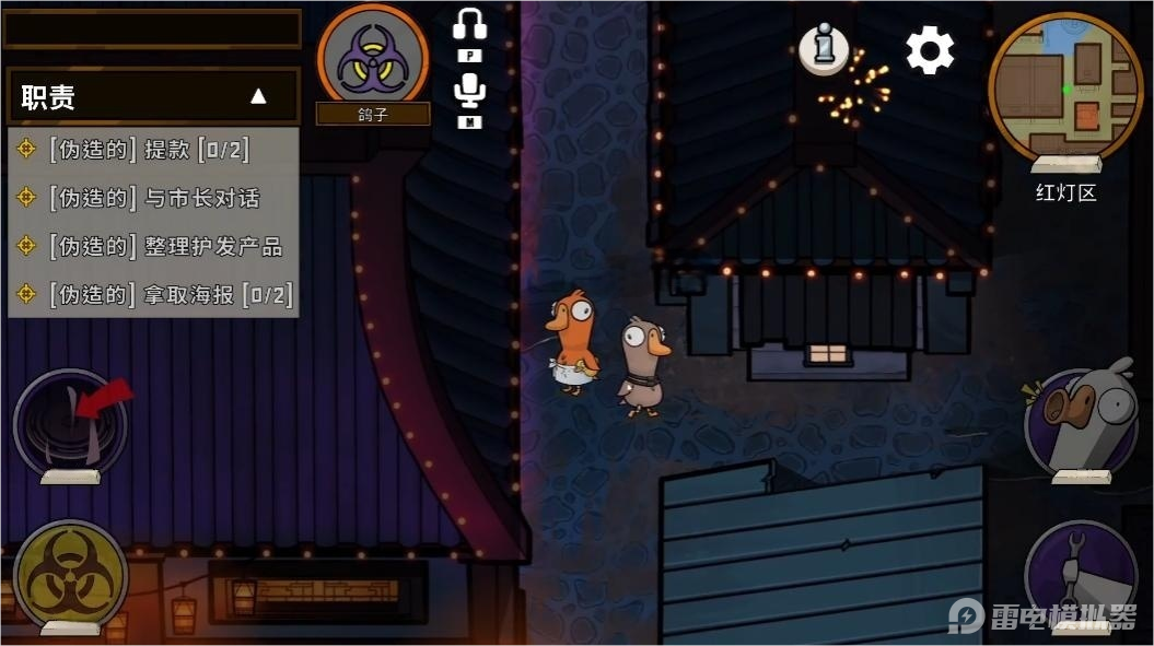 鵝鴨殺鴿子角色介紹 鵝鴨殺鴿子技能怎么樣圖片_4