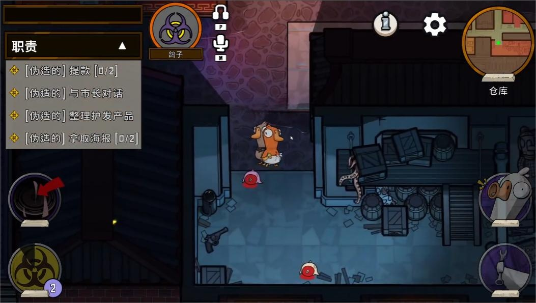 鵝鴨殺鴿子角色介紹 鵝鴨殺鴿子技能怎么樣圖片_5