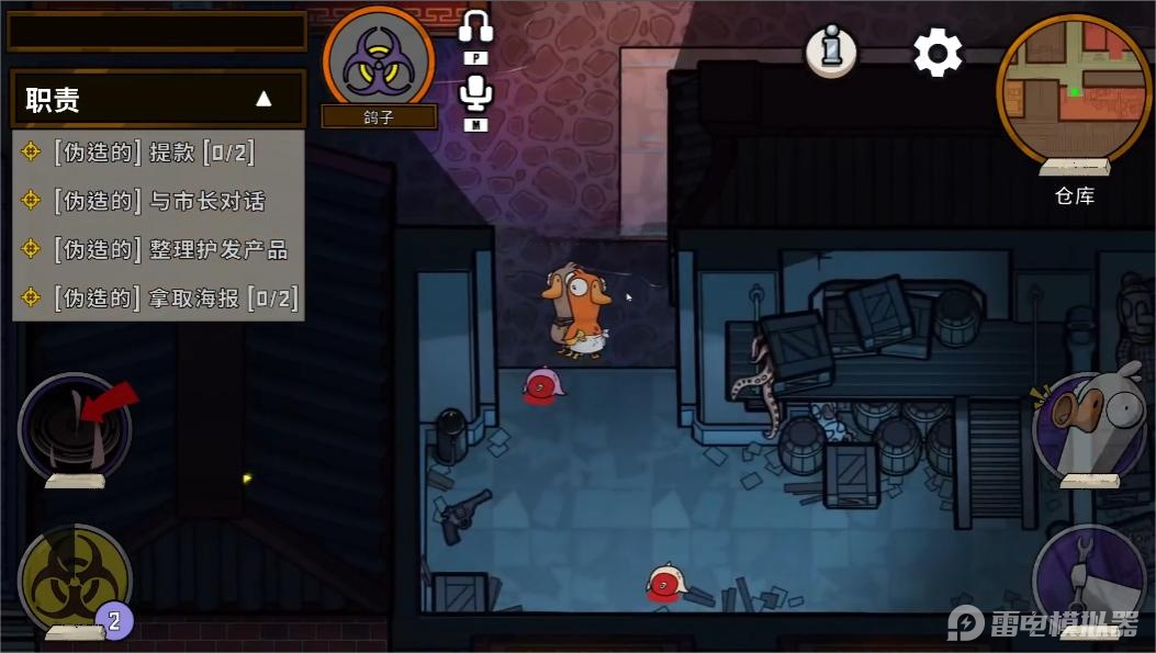 鵝鴨殺鴿子角色介紹 鵝鴨殺鴿子技能怎么樣圖片_5