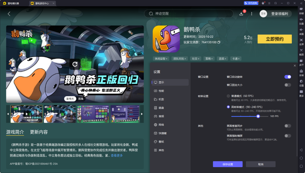 鵝鴨殺鴿子角色介紹 鵝鴨殺鴿子技能怎么樣圖片_8