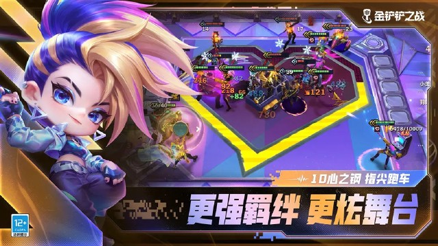 金铲铲手游模拟器选哪个好 金铲铲手游模拟器安装教程图片