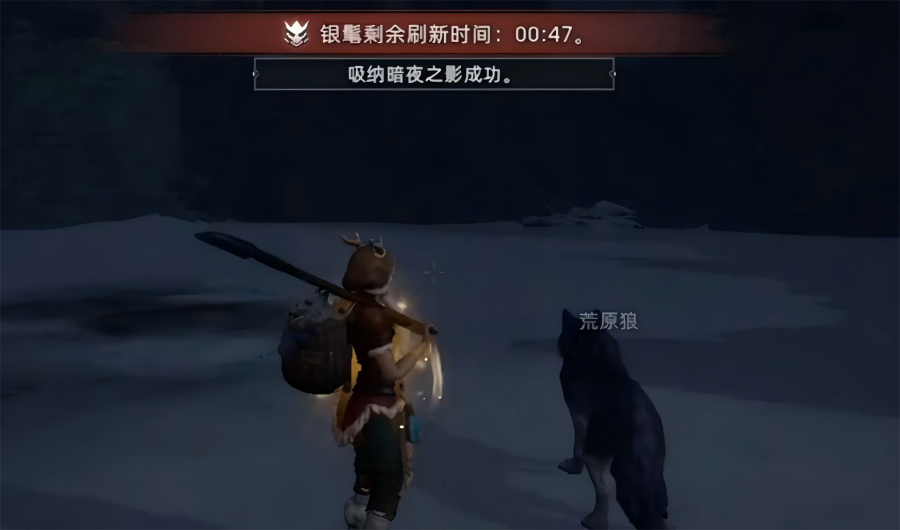 荒原曙光奇物位置在哪 荒原曙光奇物位置介绍图片_3