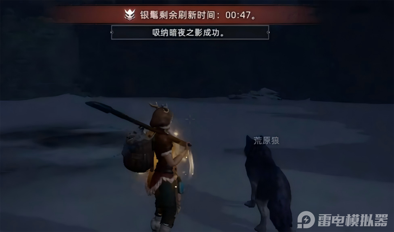 荒原曙光奇物位置在哪 荒原曙光奇物位置介绍图片_3