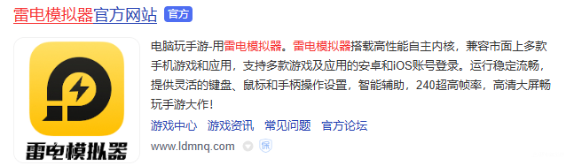 荒原曙光模擬器怎么用 荒野曙光模擬器推薦圖片_2