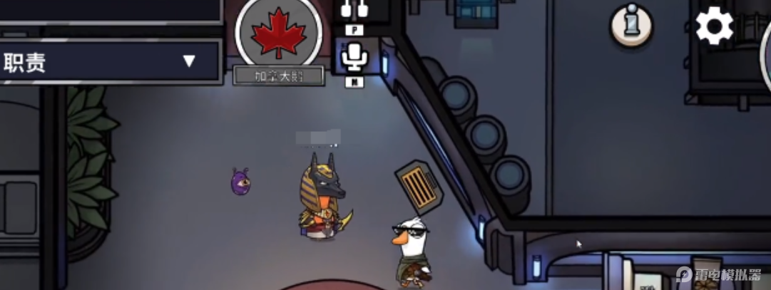 鹅鸭杀加拿大鹅是干嘛的 鹅鸭杀加拿大鹅技能介绍攻略图片_3