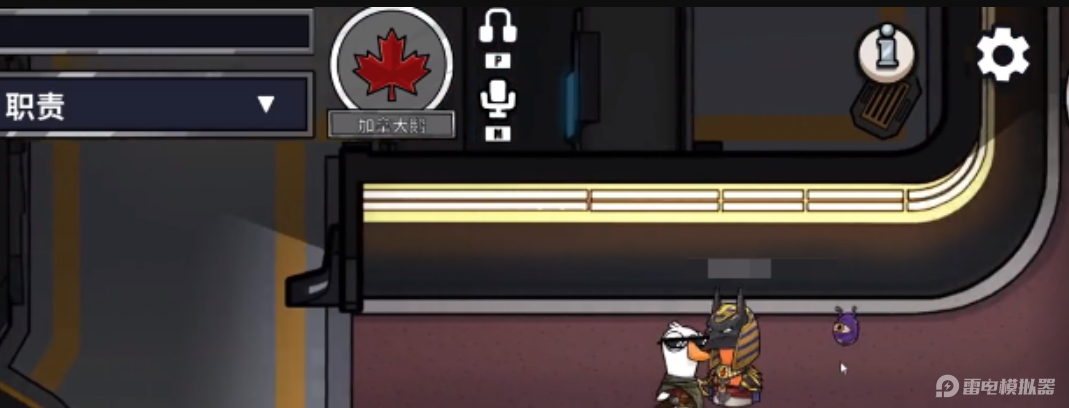 鹅鸭杀加拿大鹅是干嘛的 鹅鸭杀加拿大鹅技能介绍攻略图片_5