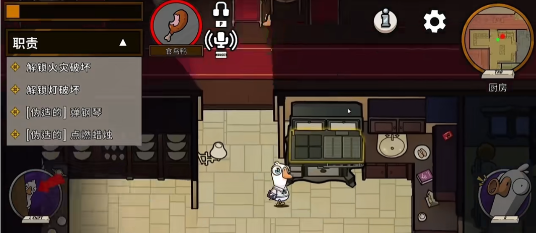 鵝鴨殺肉汁是干嘛的 鵝鴨殺肉汁技能介紹圖片_2