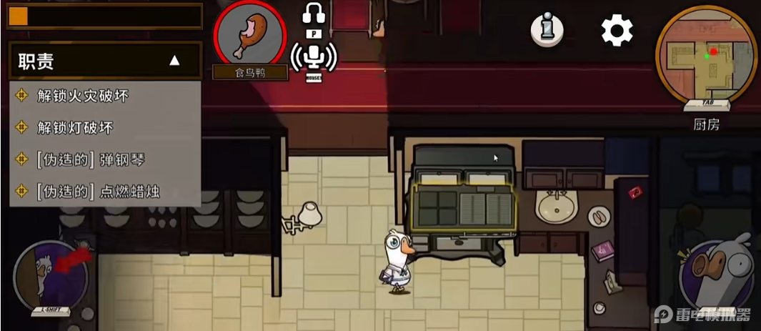 鵝鴨殺肉汁是干嘛的 鵝鴨殺肉汁技能介紹圖片_2